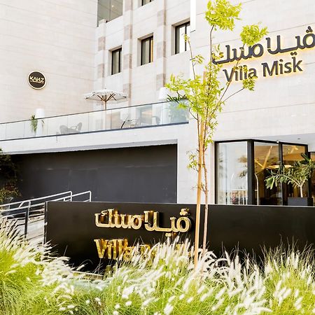 Villa Misk Alkhobar Luaran gambar