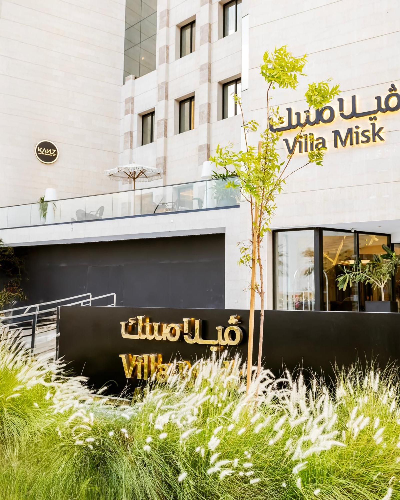 Villa Misk Alkhobar Luaran gambar